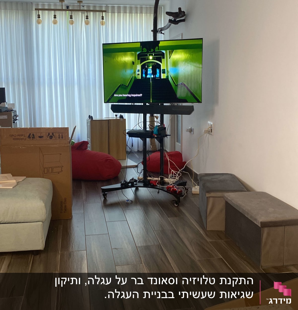 טלוויזיה על עגלה עם גלגלים וכבלים חשמליים